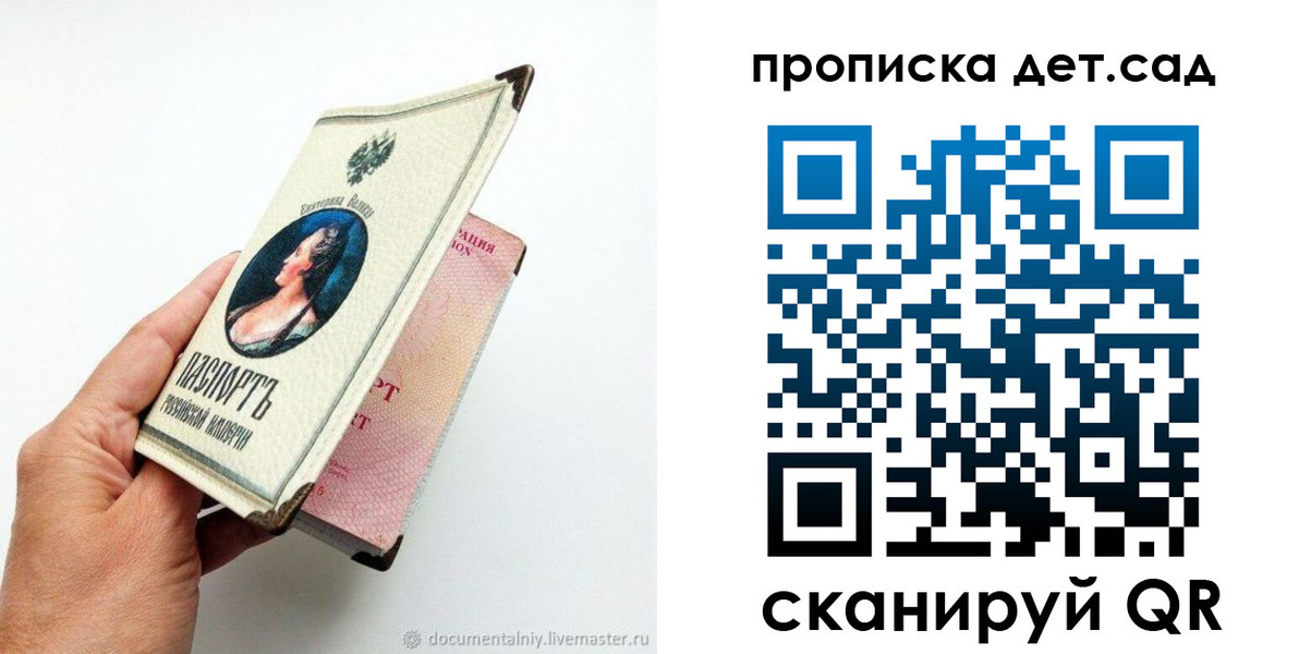 пропишу в квартире в Владимире